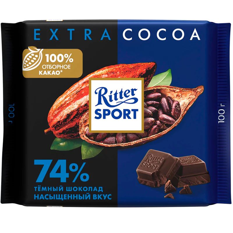 Шоколад Темный 74% Ritter Sport 100гр Германия
