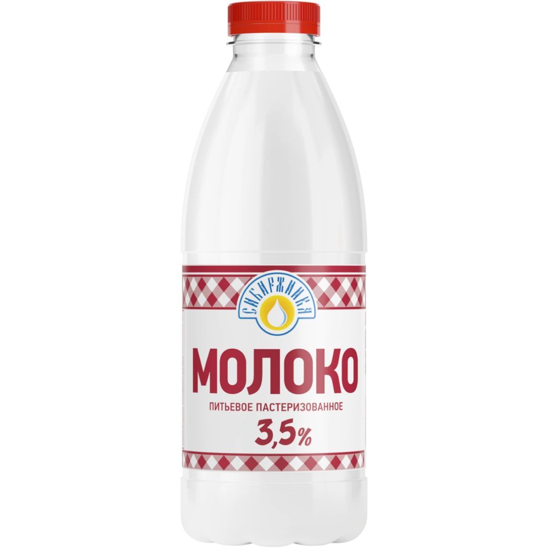 Молоко 3,5% 0,930мл. Сибиржинка