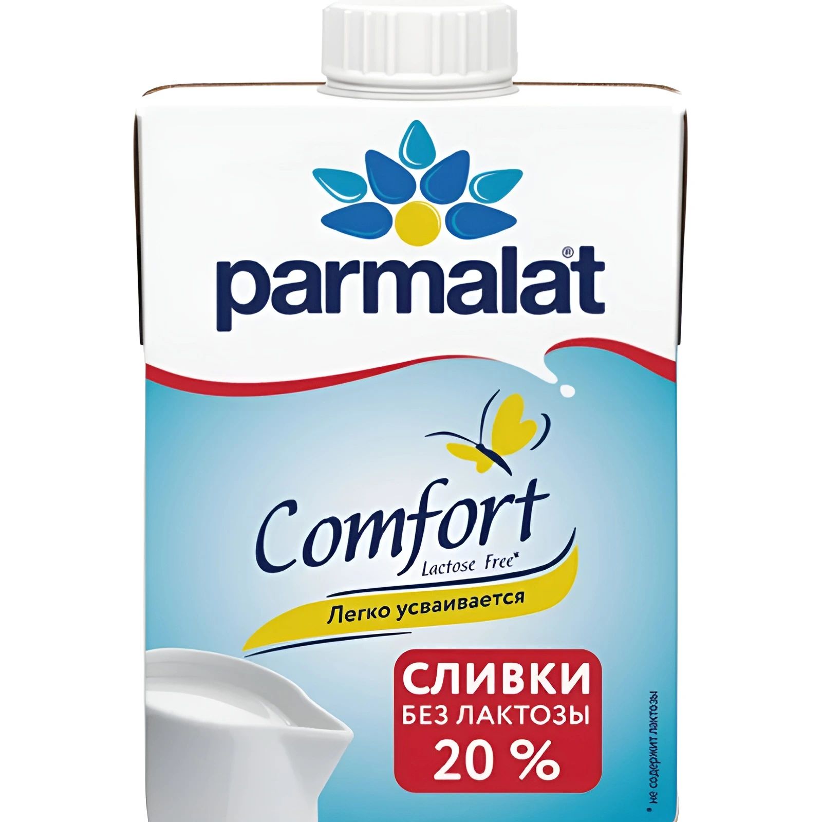 Сливки 20% Parmalat безлактозные 500гр. Россия