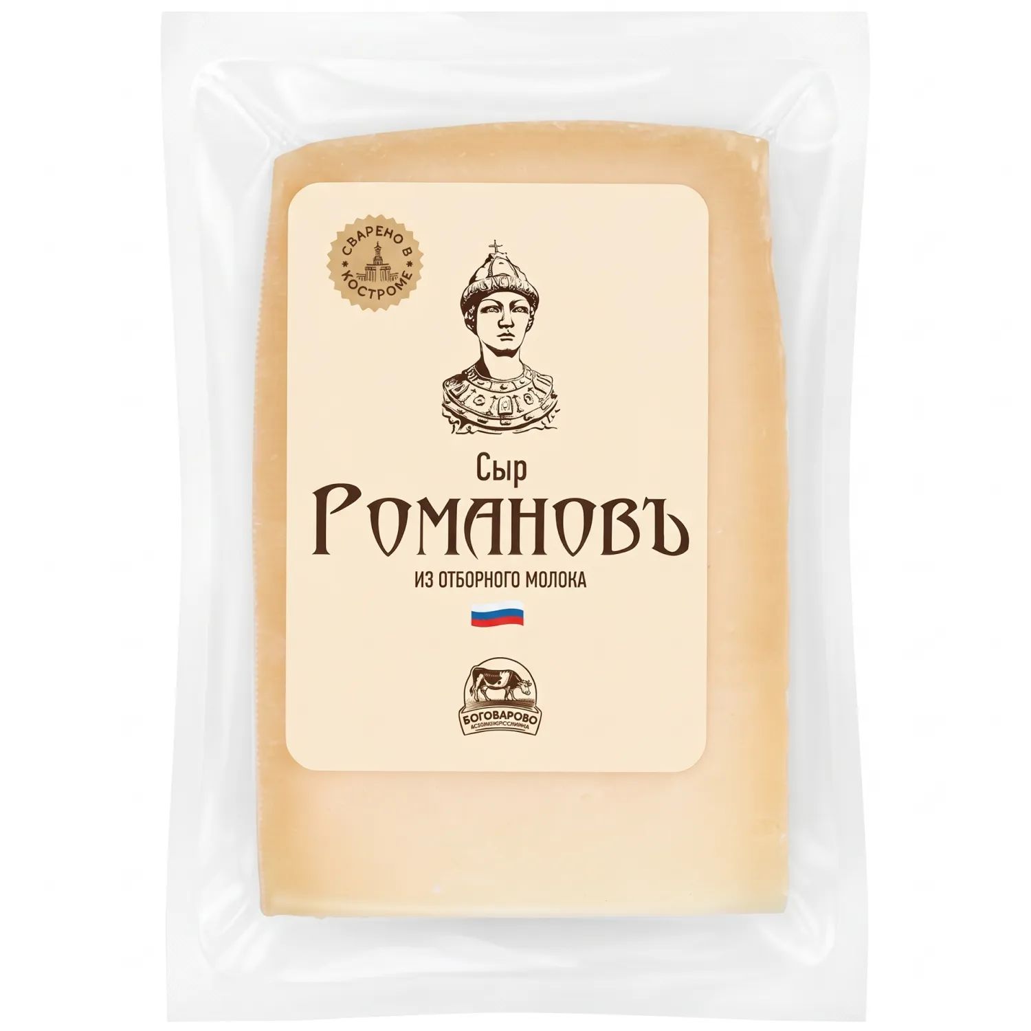 Сыр Романовъ из отборного молока 45% 245гр Россия
