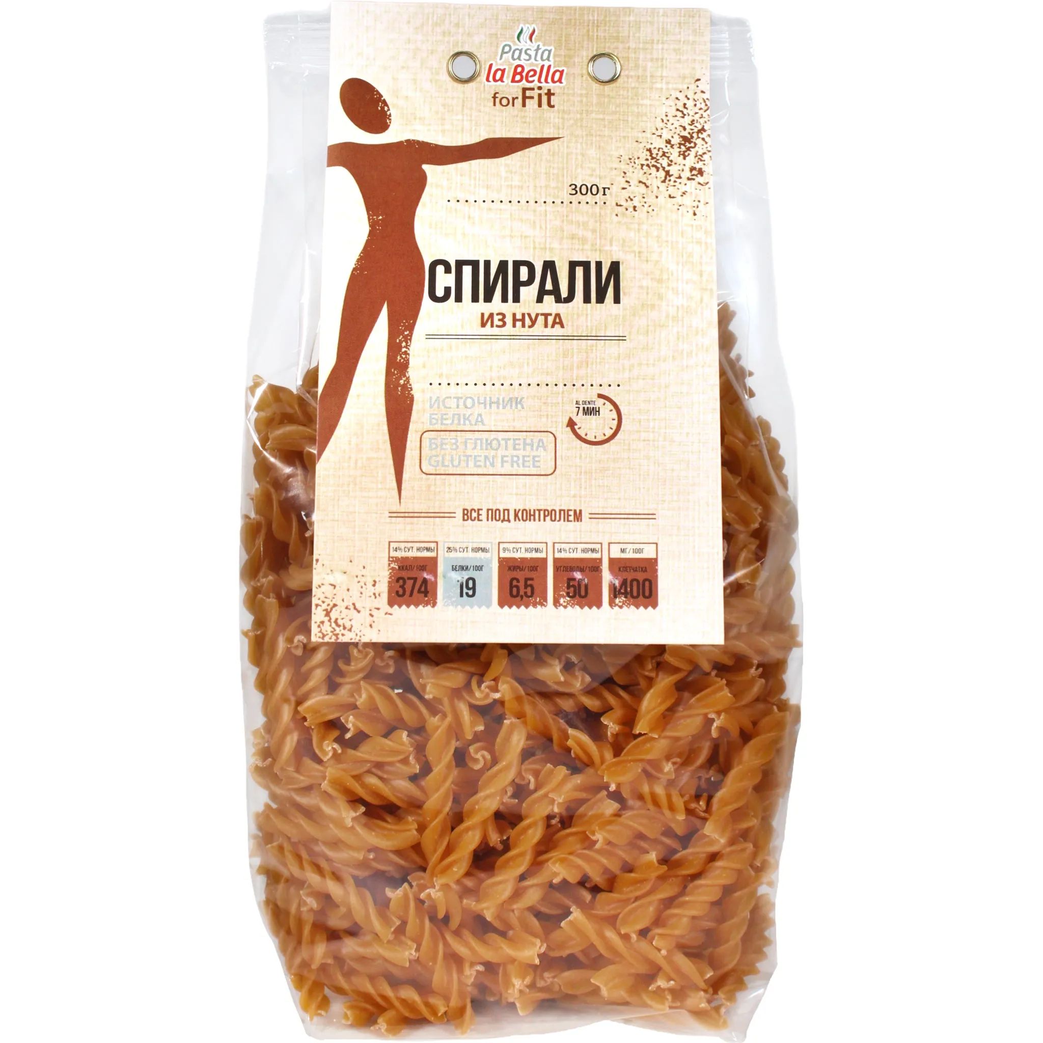 Макароны Спирали из Нута Pasta La Bella 300гр Россия