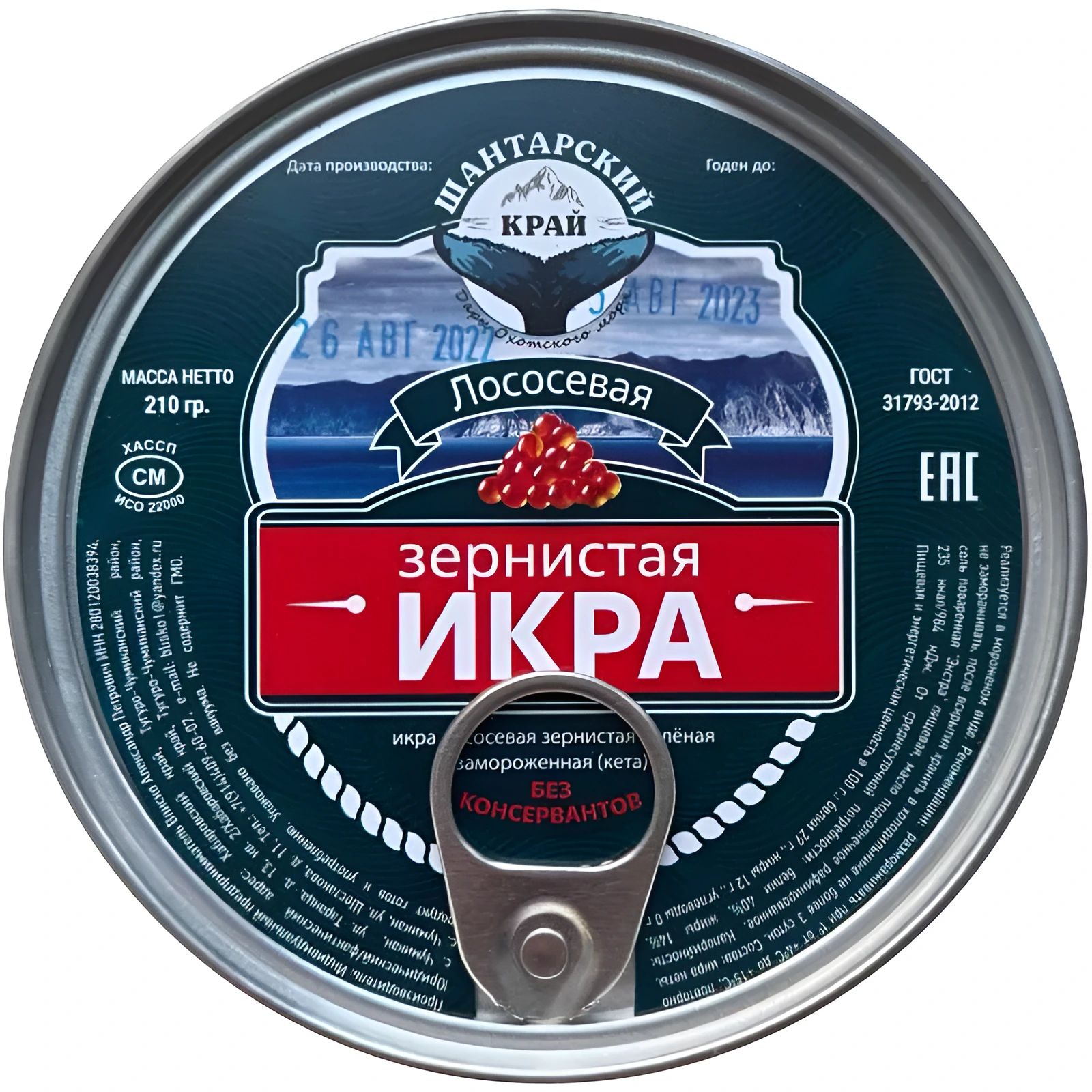 Икра Кеты Зернистая 210гр Шантарский Край