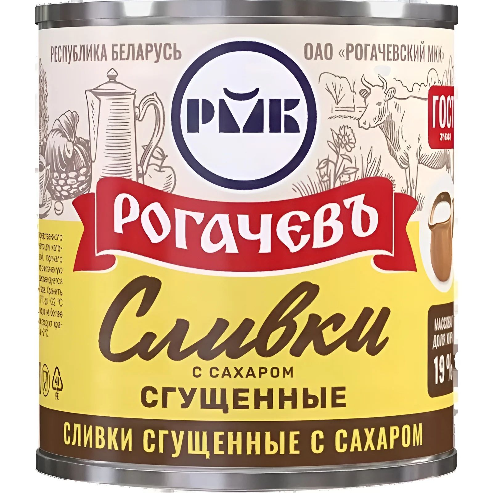 Сливки Сгущенные с Сахаром 19% Рогачев 360гр Беларусь