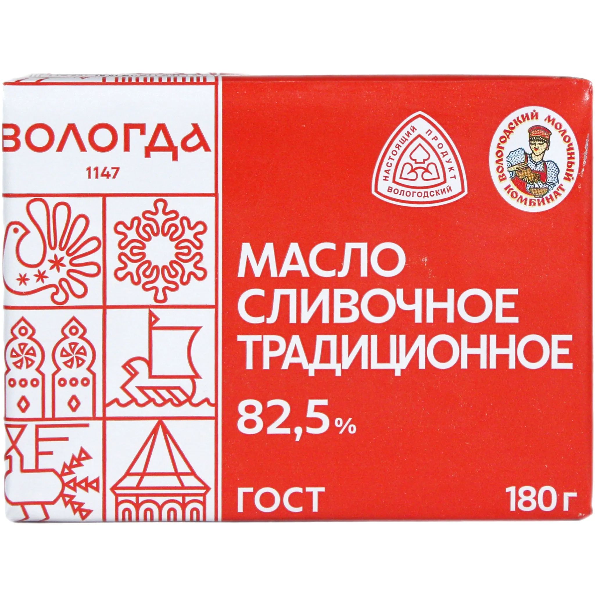 Масло Сливочное Вологда 82,5% 180гр