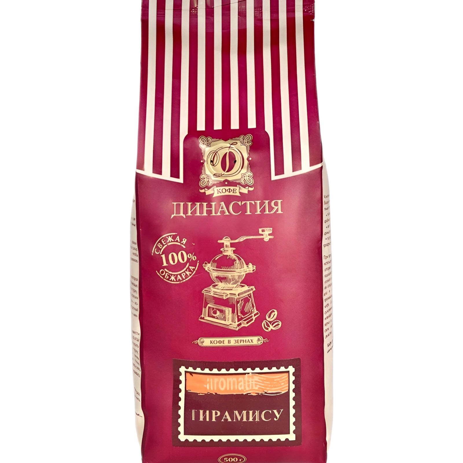 Кофе в Зернах Династия Тирамису 500гр Бразилия