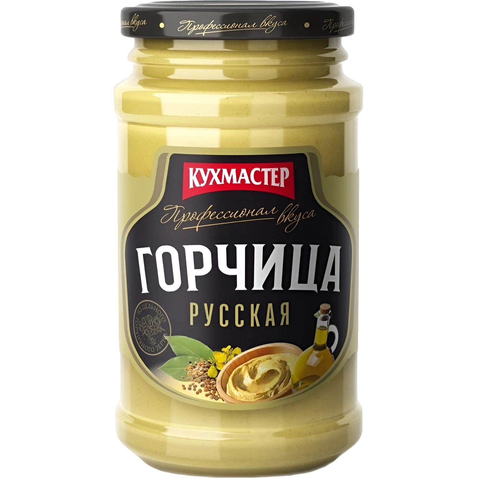 Горчица Русская с Черным Перцем Кухмастер 210гр Россия
