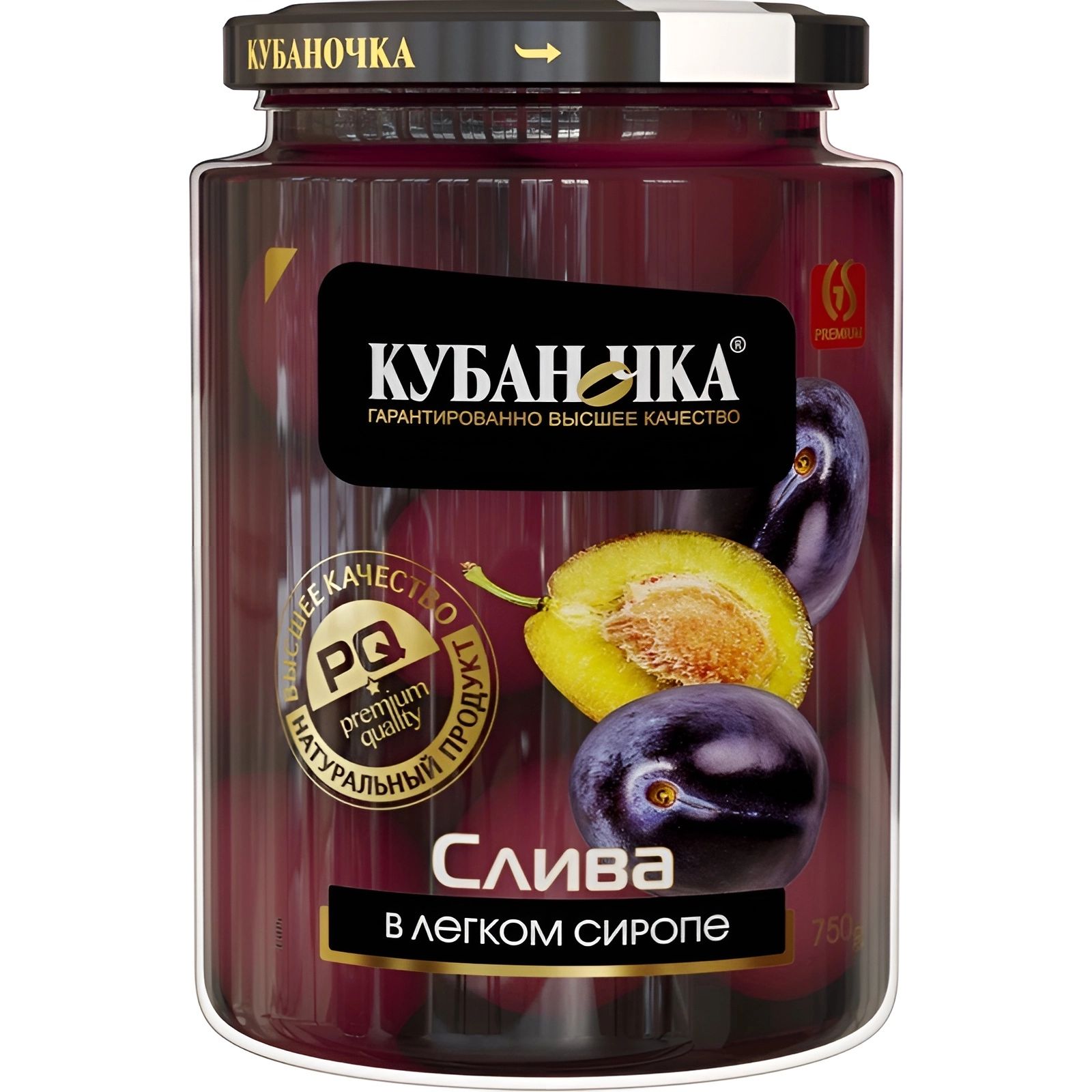 Компот Слива в Сиропе Кубаночка 750гр Краснодар