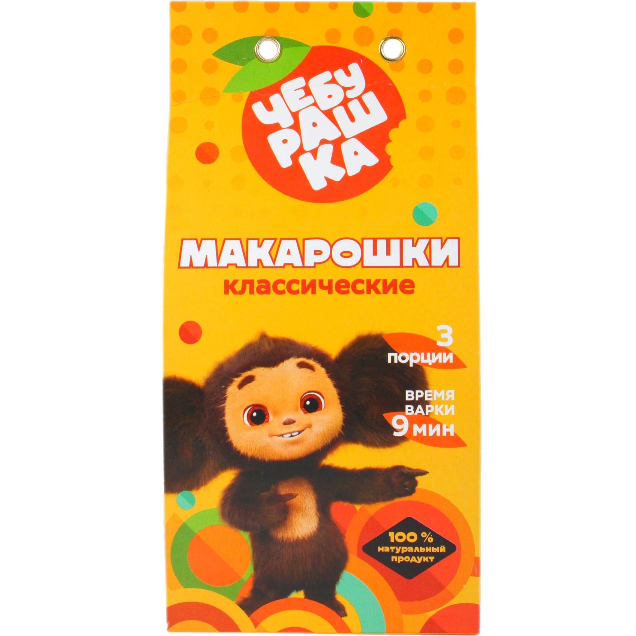 Макарошки Классика Чебурашка 250гр Россия