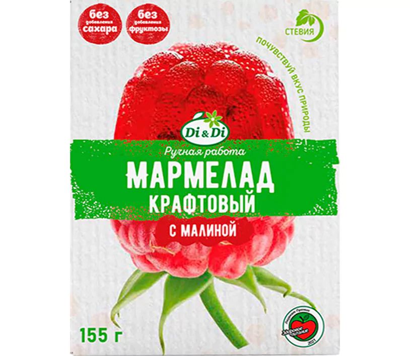 Мармелад Крафтовый с Малиной Di&Di 155гр Россия