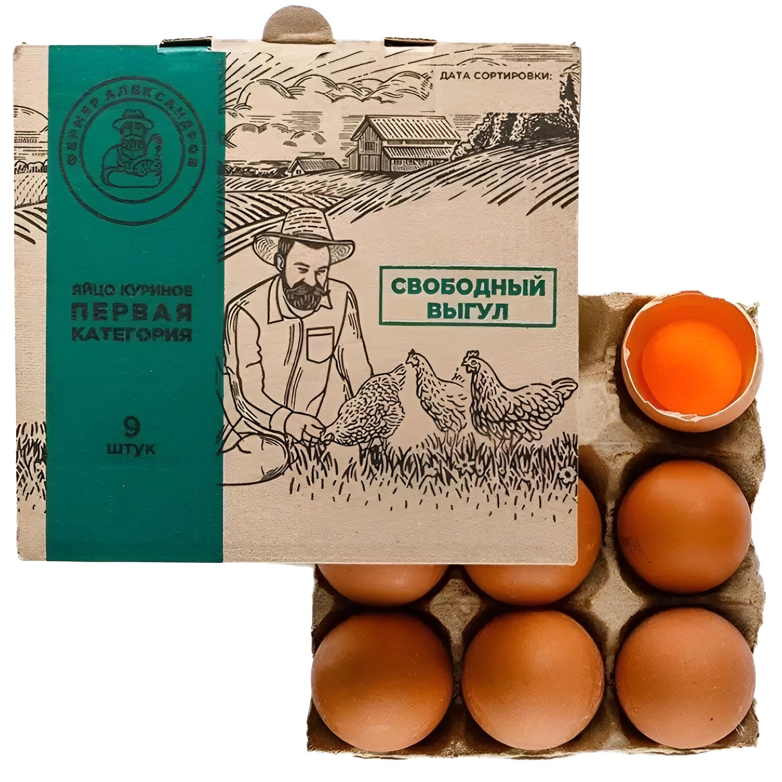Яйцо Куриное Отборное 9шт КФХ Александров