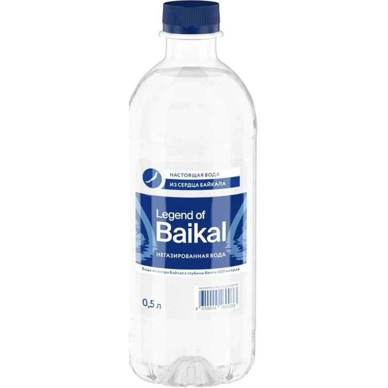 Вода Legend of Baikal Негазированная ПЭТ 0,5 л.