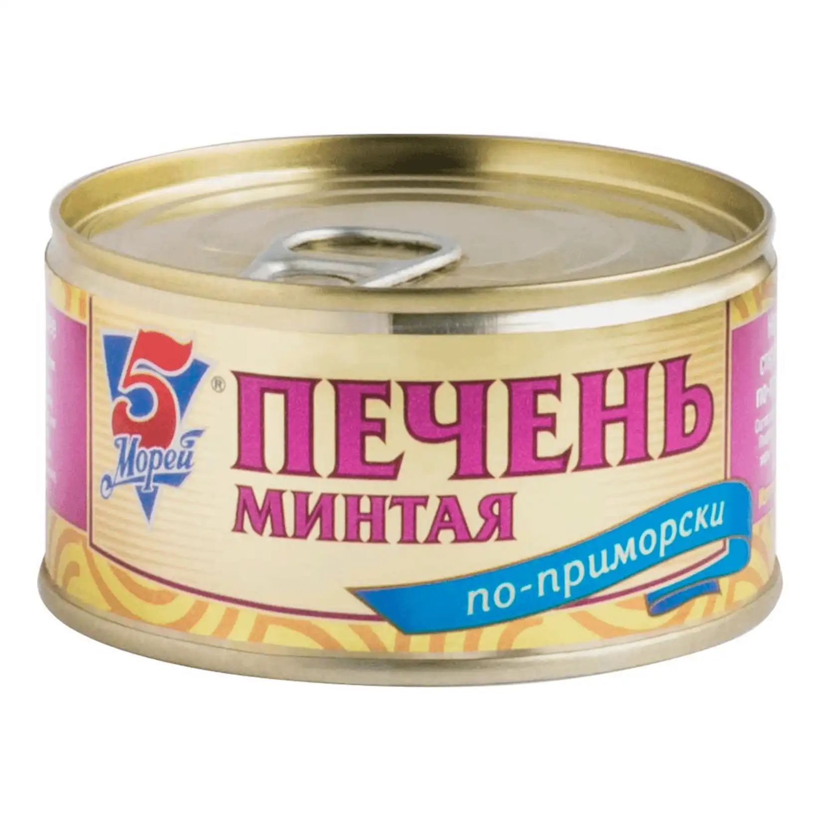 Печень Минтая по-Приморски 5 Морей 185гр Владивосток