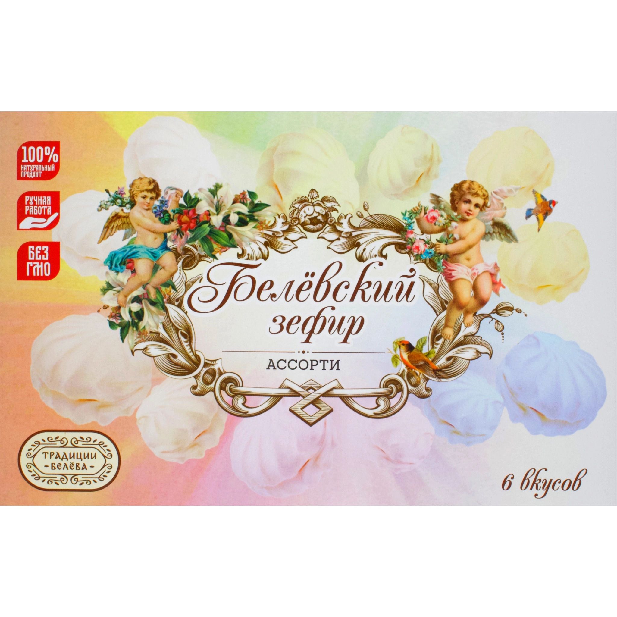 Зефир Белевский Ассорти 6 Вкусов 250гр Тула