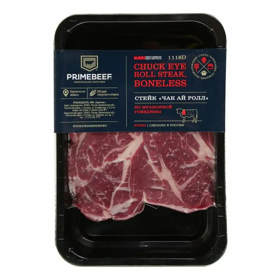 Стейк Чак Ролл Primebeef 400гр Воронеж
