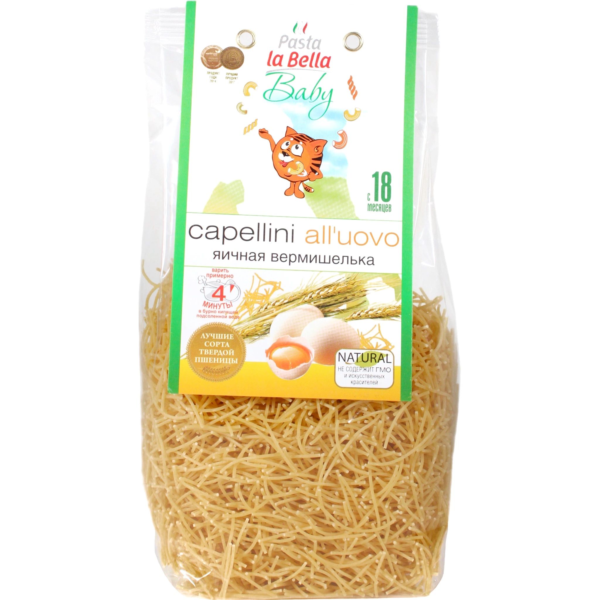 Вермишель Яичная Pasta La Bella 250гр Россия