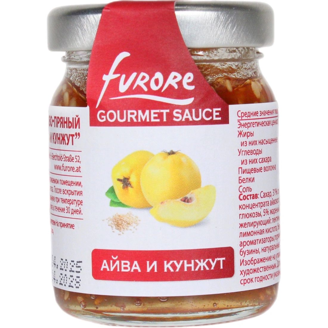 Соус Фруктово-Пряный Гурмэ Айва и Кунжут Furore 60гр Австрия