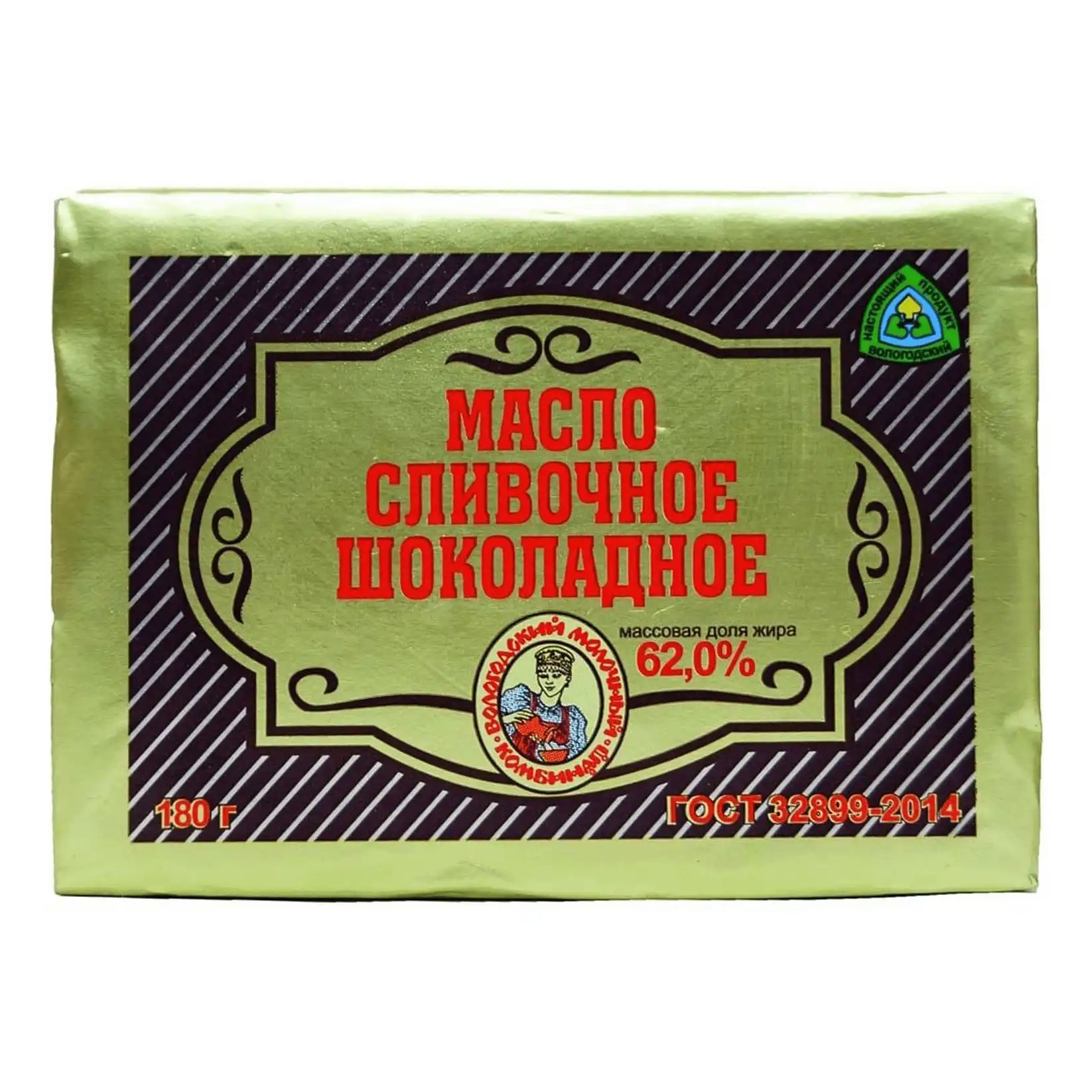 Масло Шоколадное Сливочное Вологодское 62% 180гр