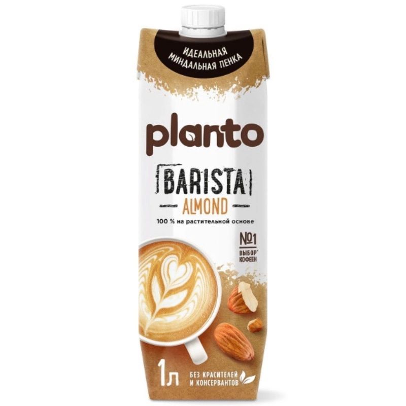 Напиток Миндальный 1,2% на Растительной Основе Planto Barista 1л Россия