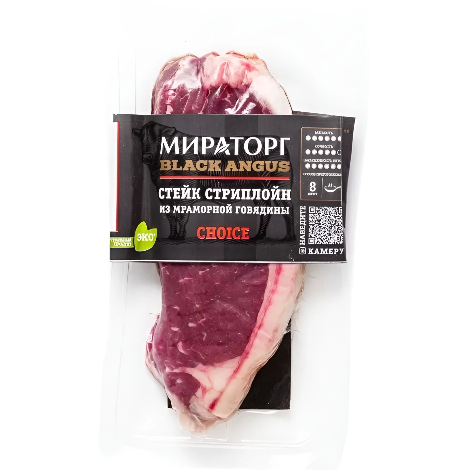 Стейк Стриплойн Мираторг 320гр Брянск