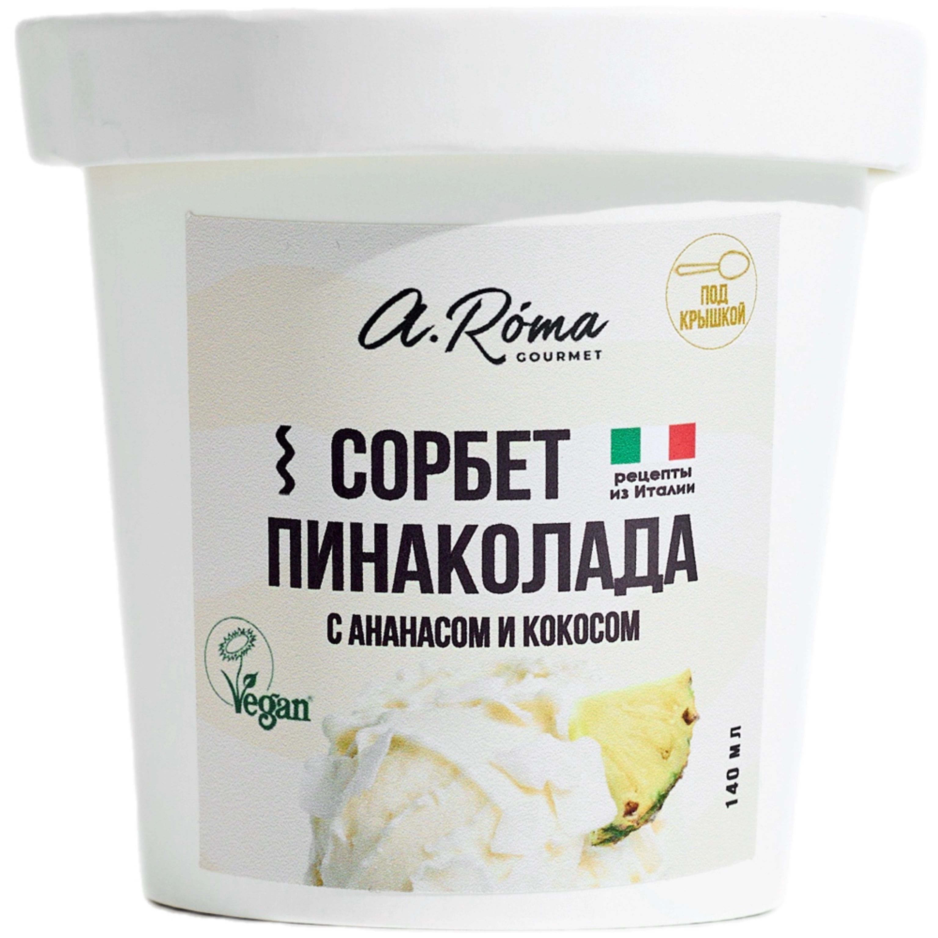 Мороженое Пина Колада A.Roma 80гр Красноярск