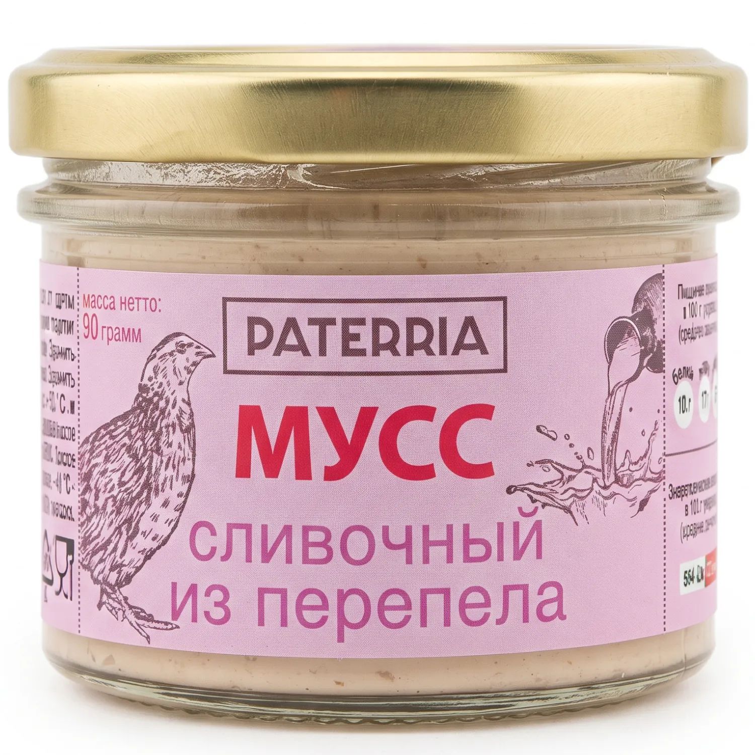 Мусс из Перепела Сливочный Paterria 90гр Россия