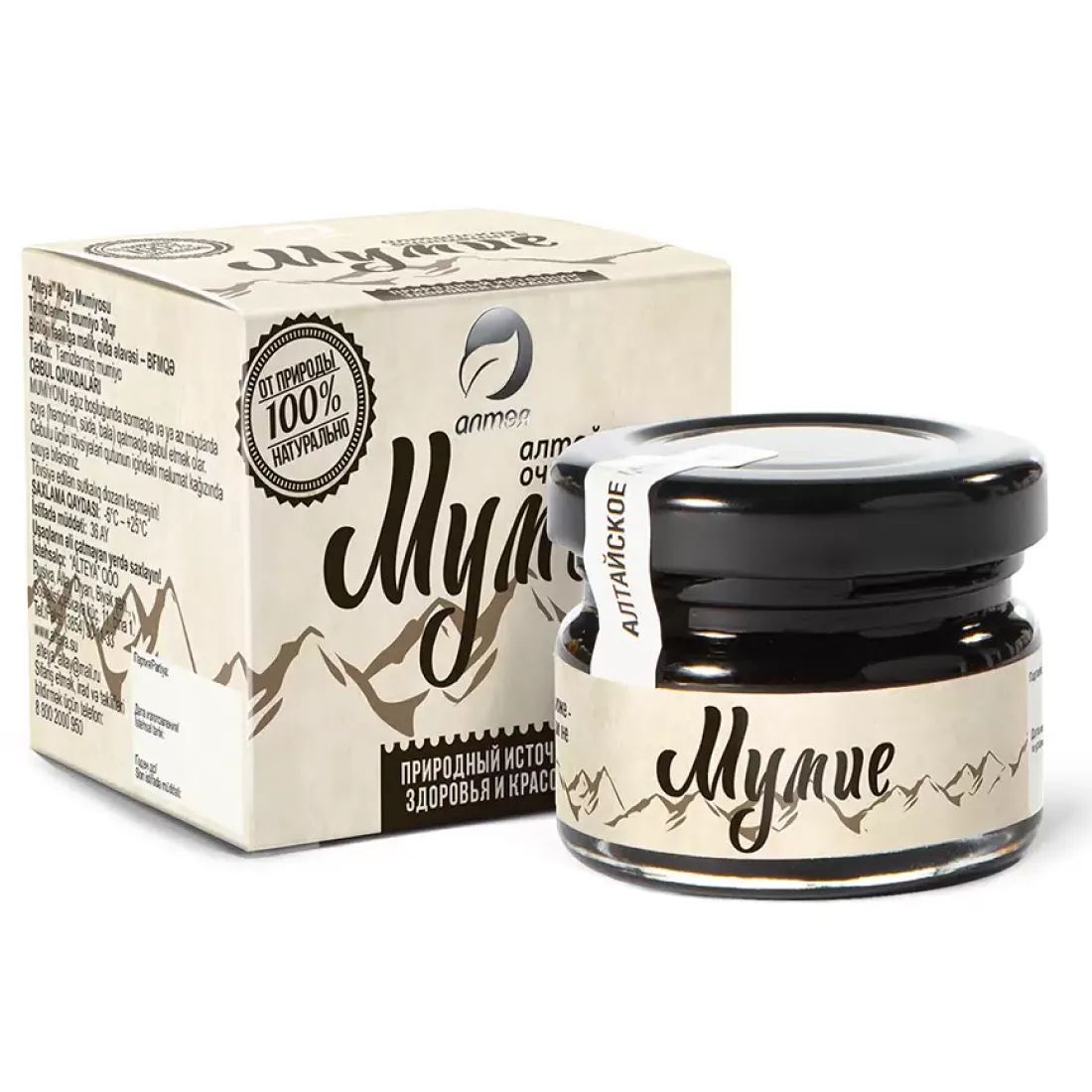 Мумие Очищенное Алтэя 30гр Алтай