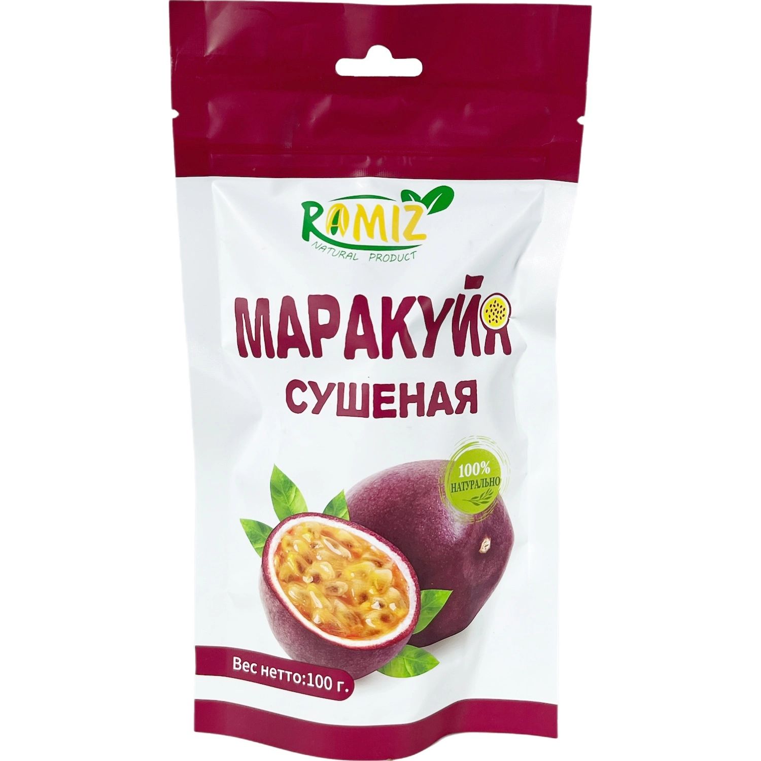Маракуйя Сушеная RAMIZ 100гр