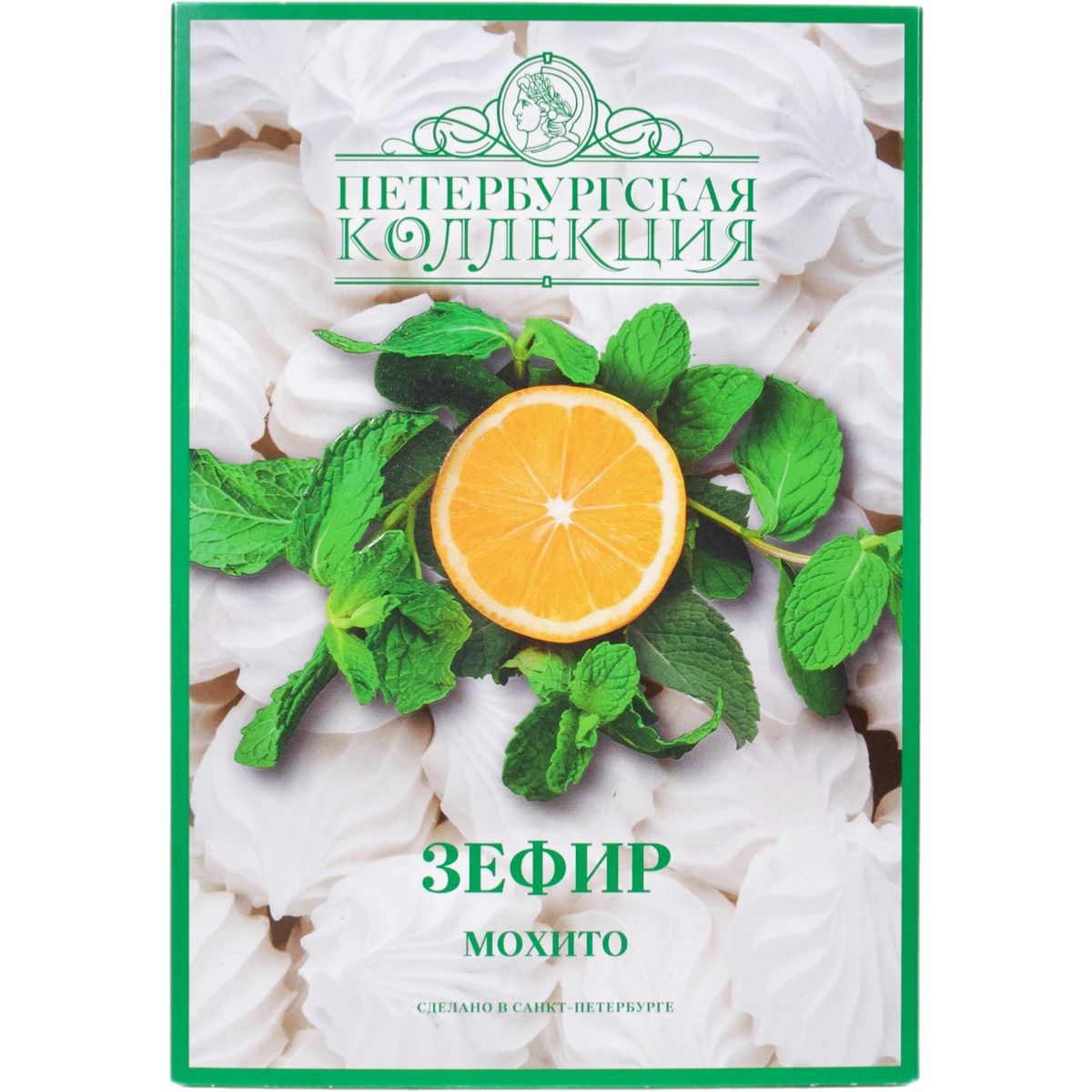 Зефир Лимон*Мята Петербургская Коллекция 220гр Санкт-Петербург