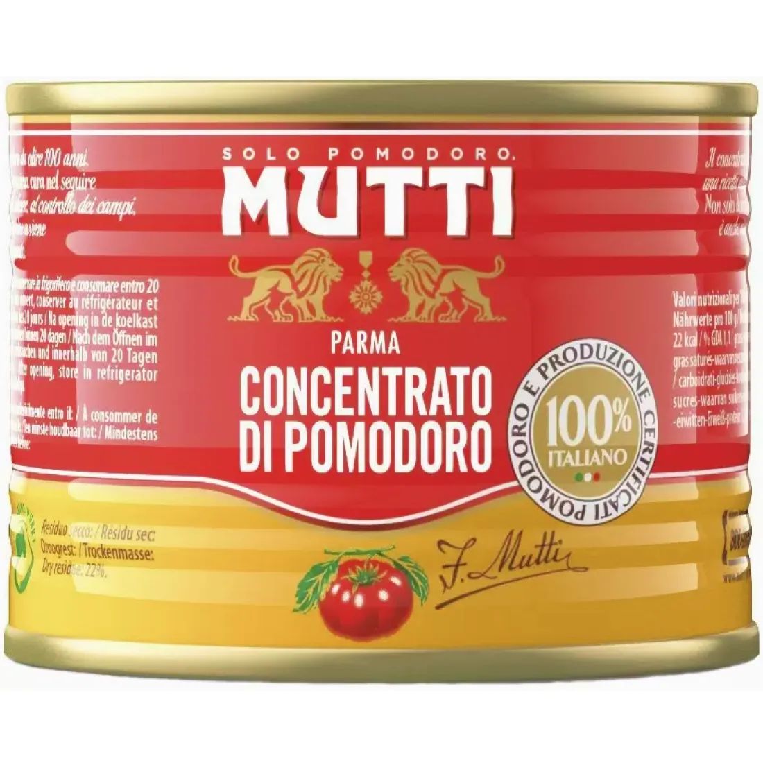 Томатное Пюре MUTTI 210гр Италия