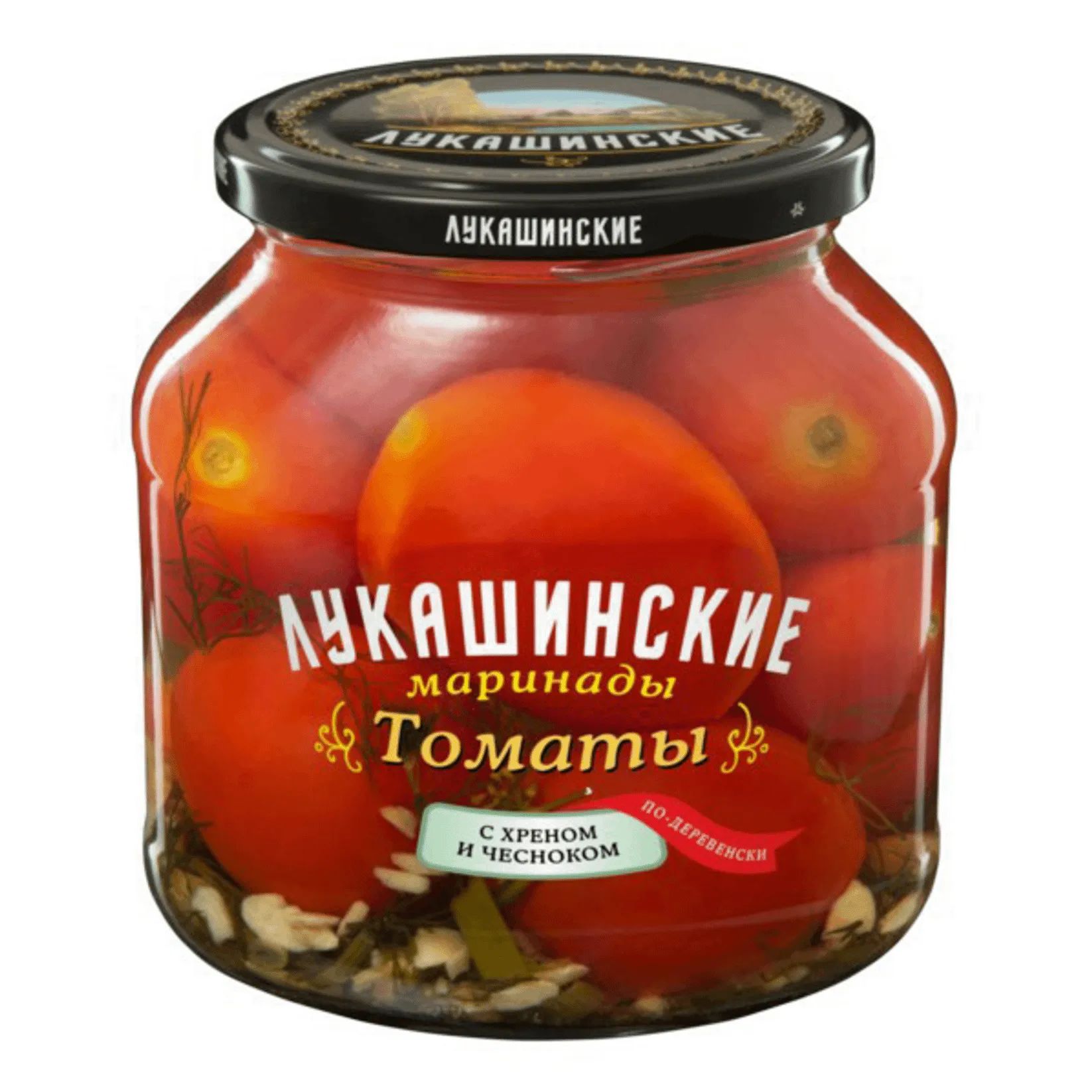 Томаты Маринованные с хреном и чесноком по-деревенски 670гр Лукашинские