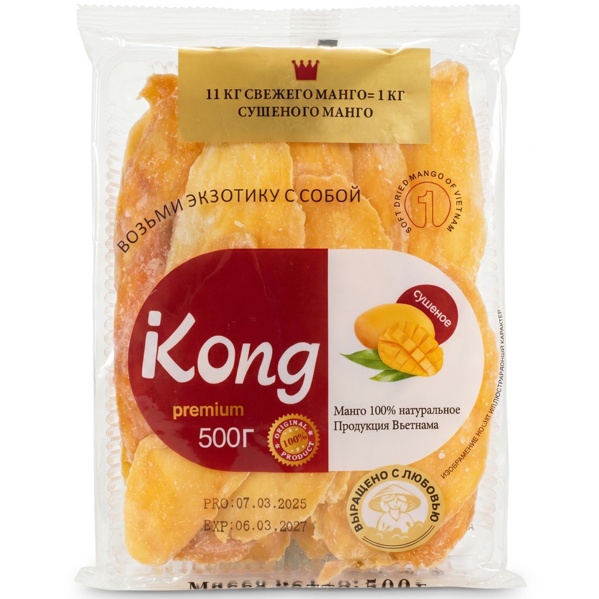 Манго KONG сушеное 500гр Вьетнам