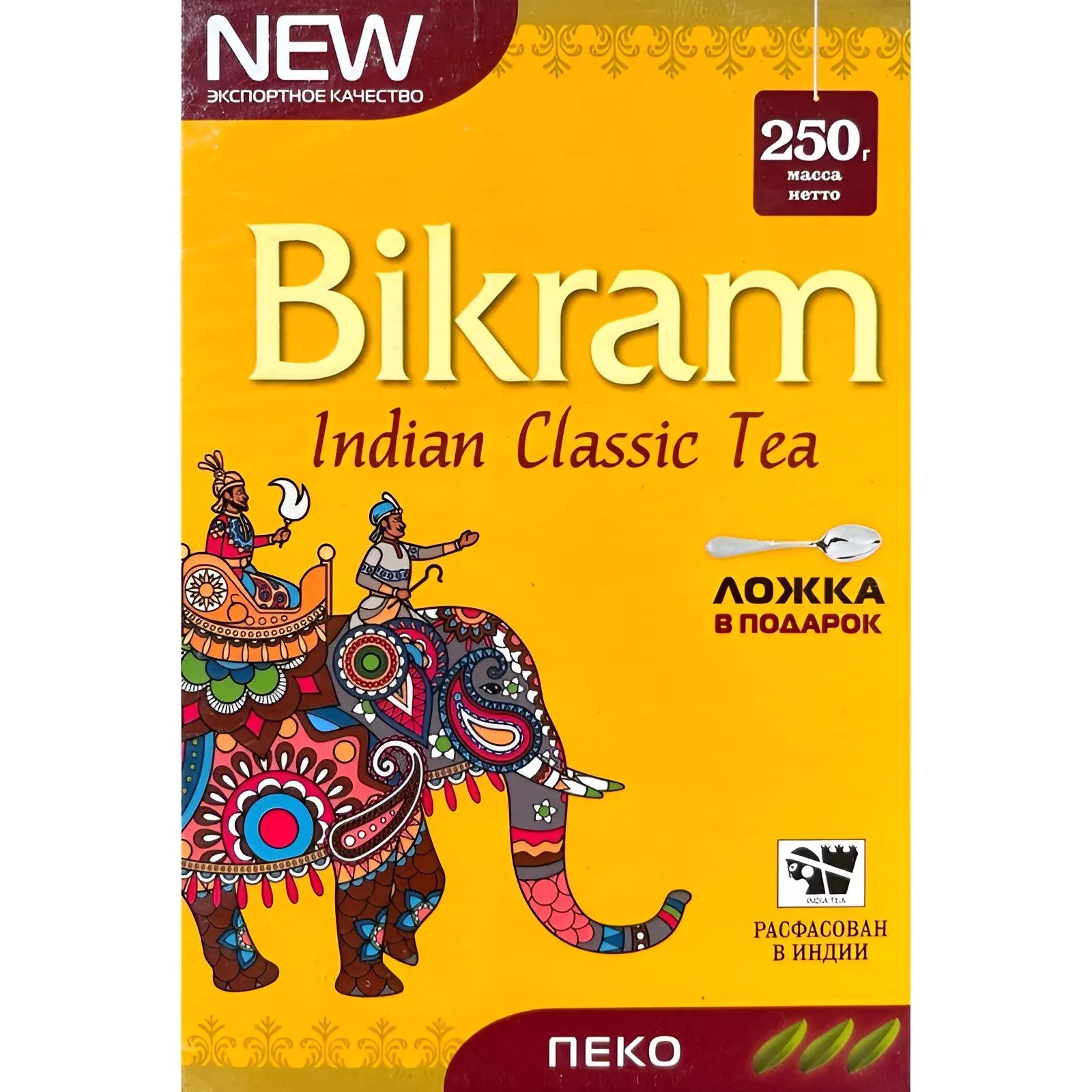 Чай Черный Bikram Pekoe Байховый 250гр Индия