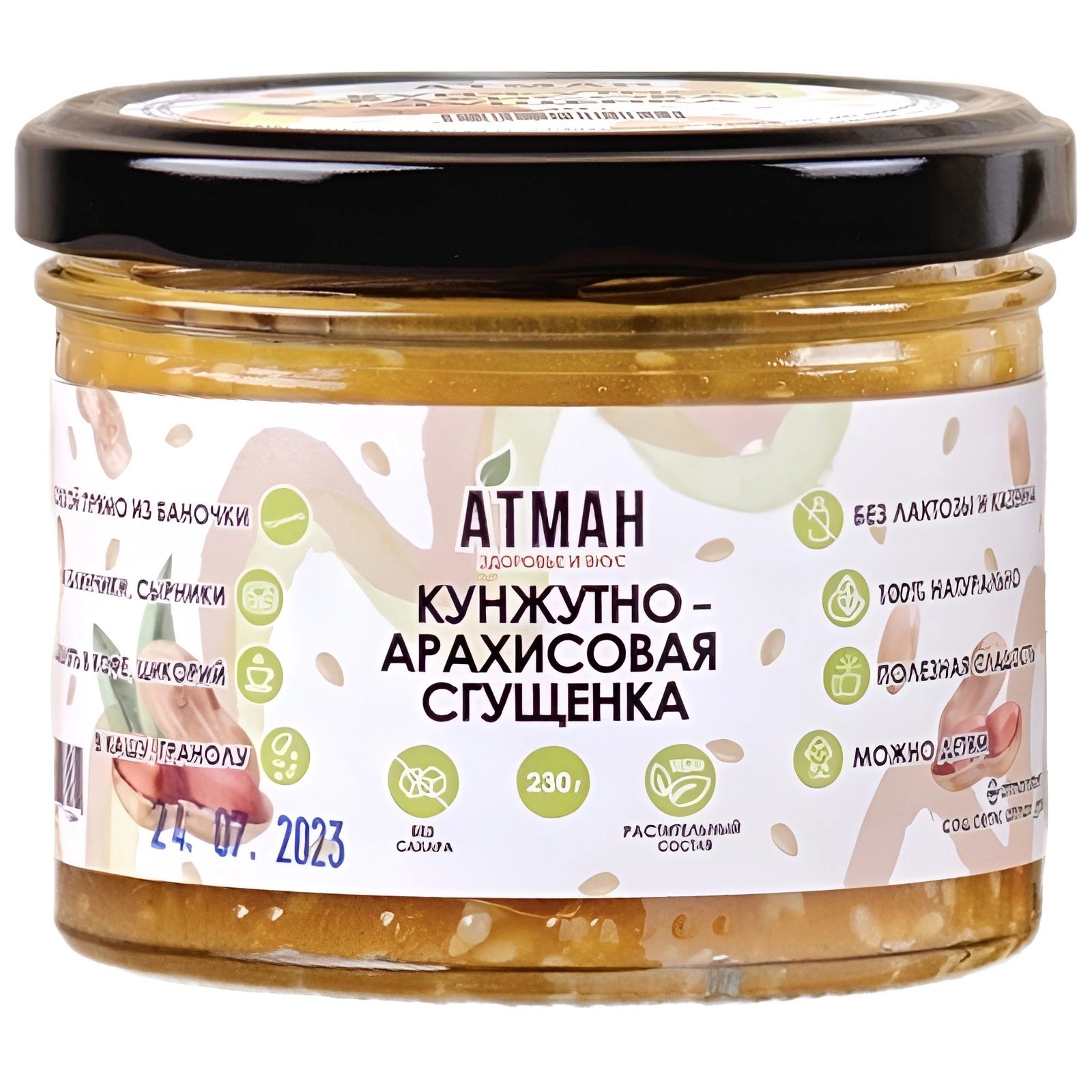 Сгущенка Кунжутно-Арахисовая Атман 230гр Россия