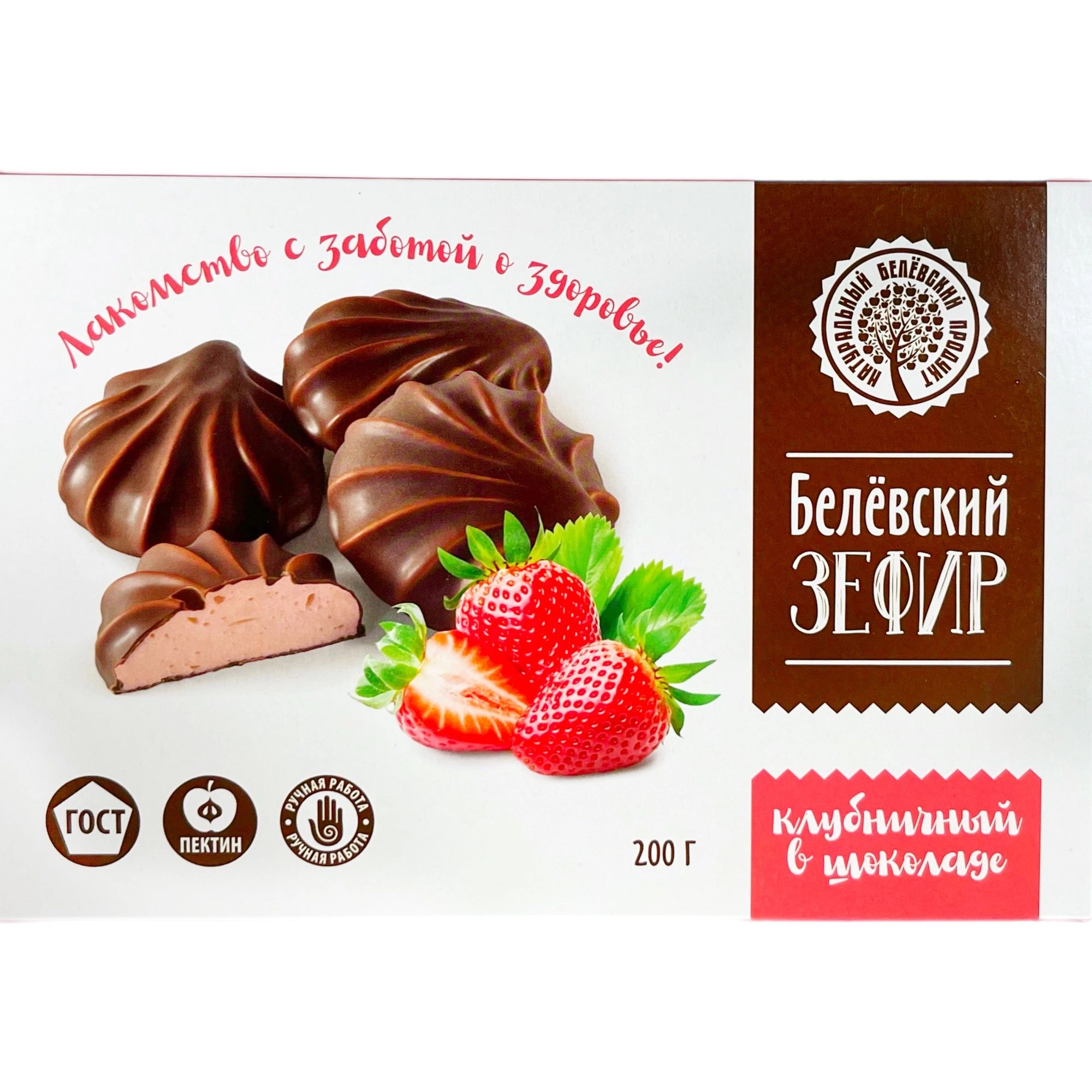 Зефир Белевский Клубника в Шоколаде 200гр Тула