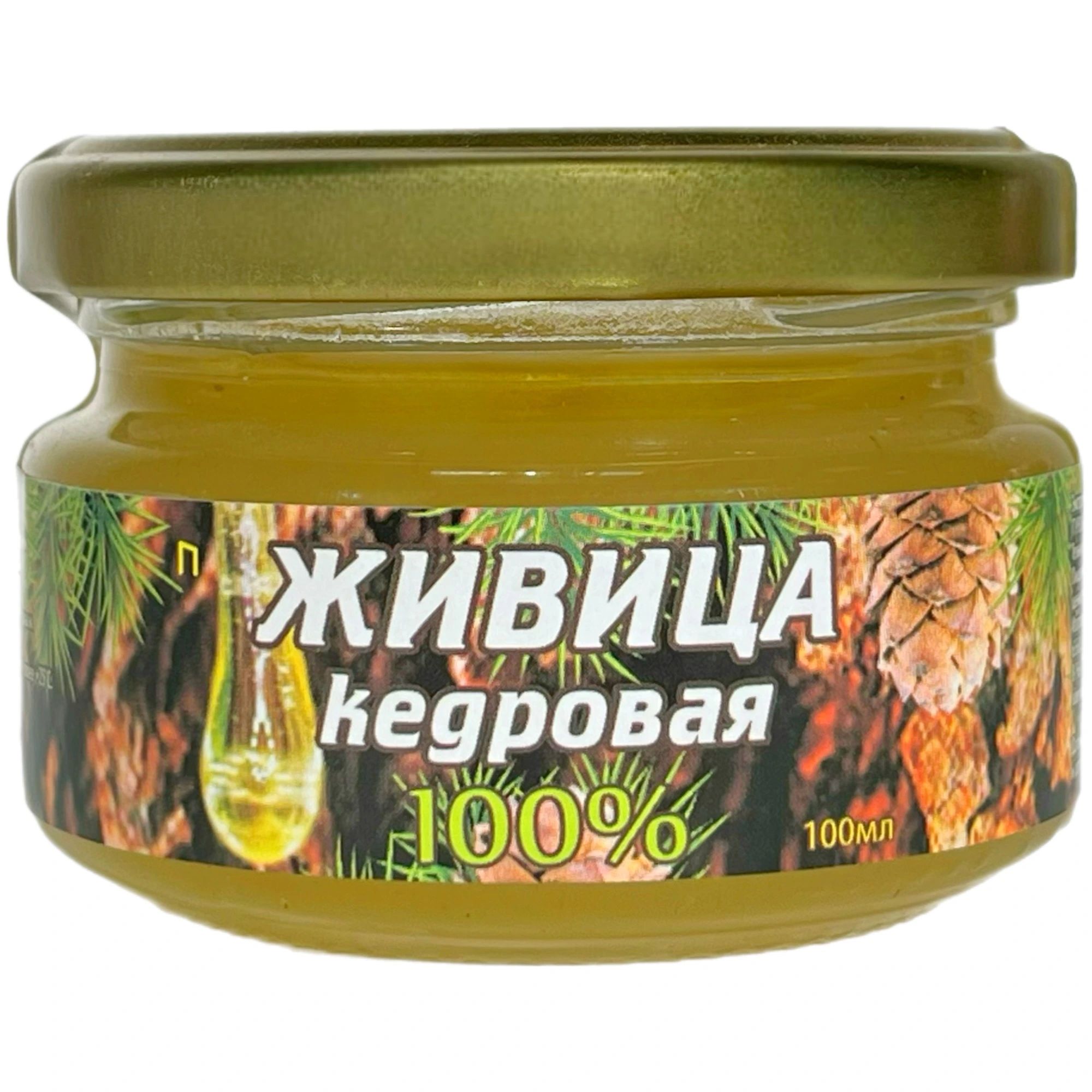 Экстракт Живицы Кедровой Сибирский 100мл Барнаул