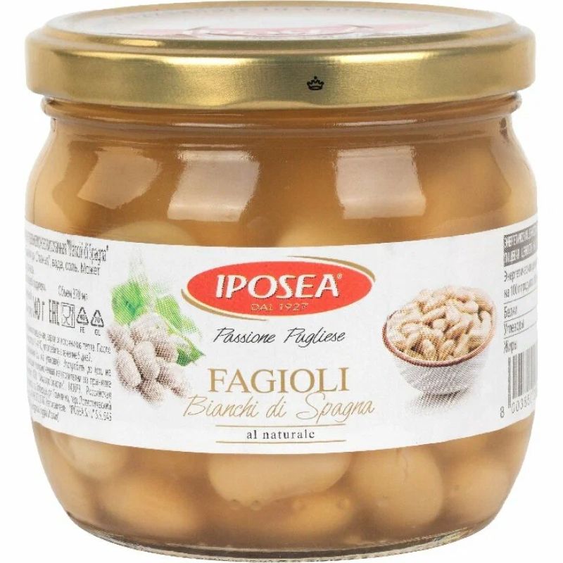 Фасоль Белая Консервированная Iposea 350гр Италия