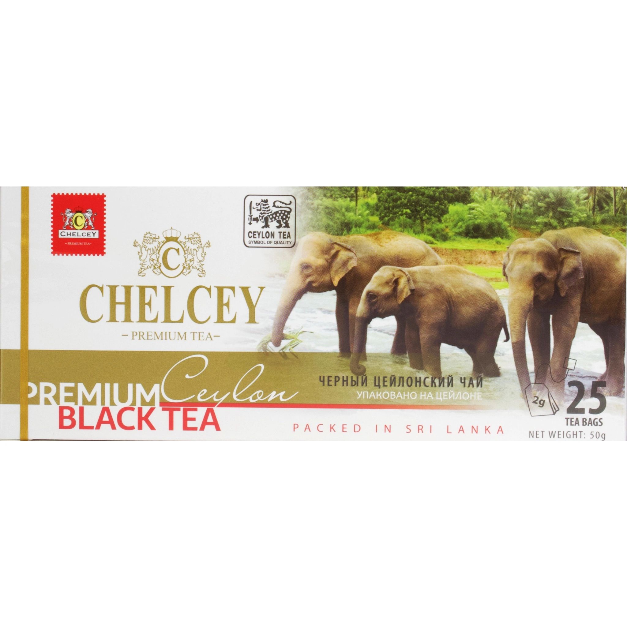 Чай Черный Chelcey Premium 25*2гр Шри-Ланка
