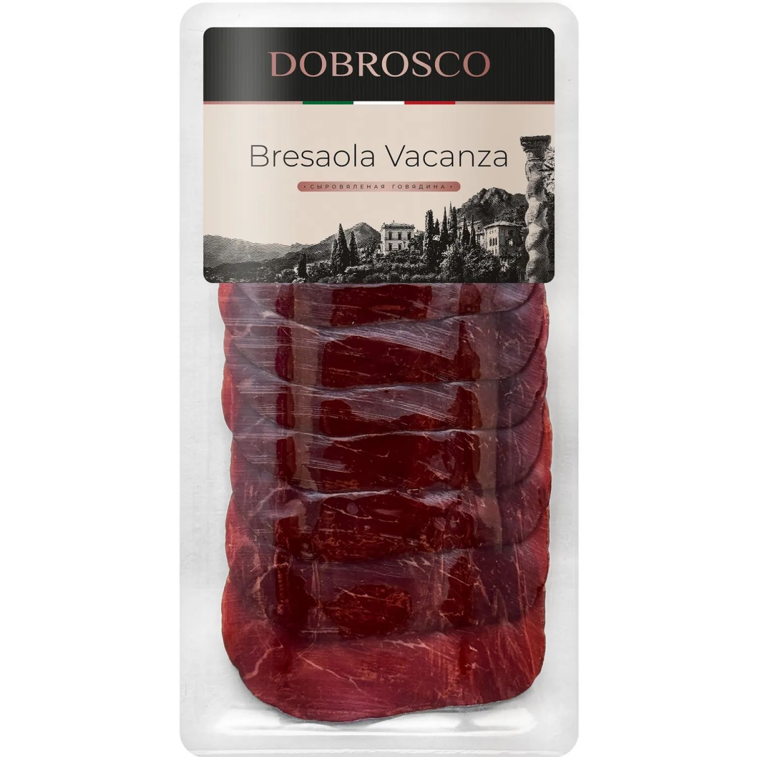 Говядина Bresaola Vacanza Dobrosco 70гр Россия