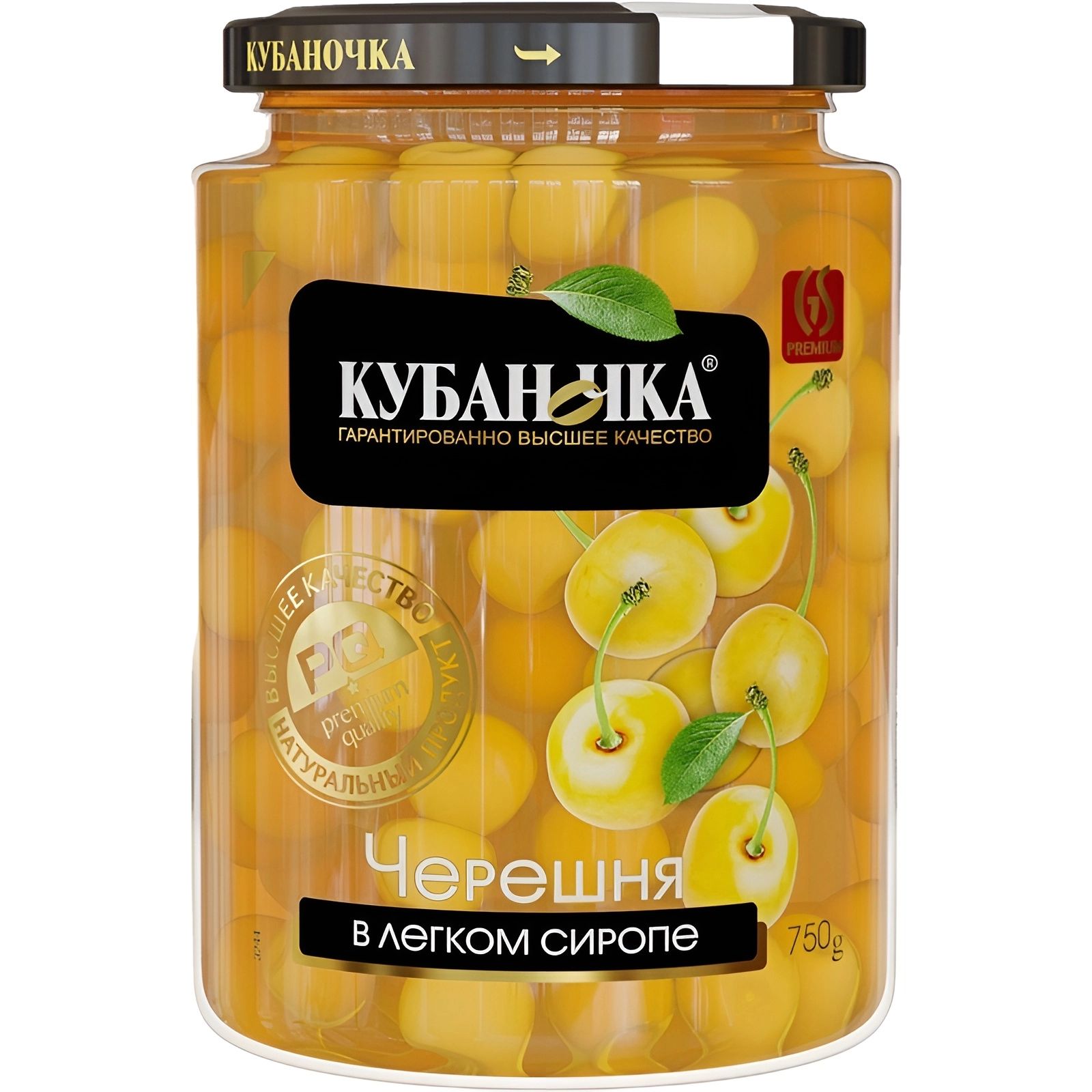 Компот Черешня Желтая Кубаночка 520гр Краснодар