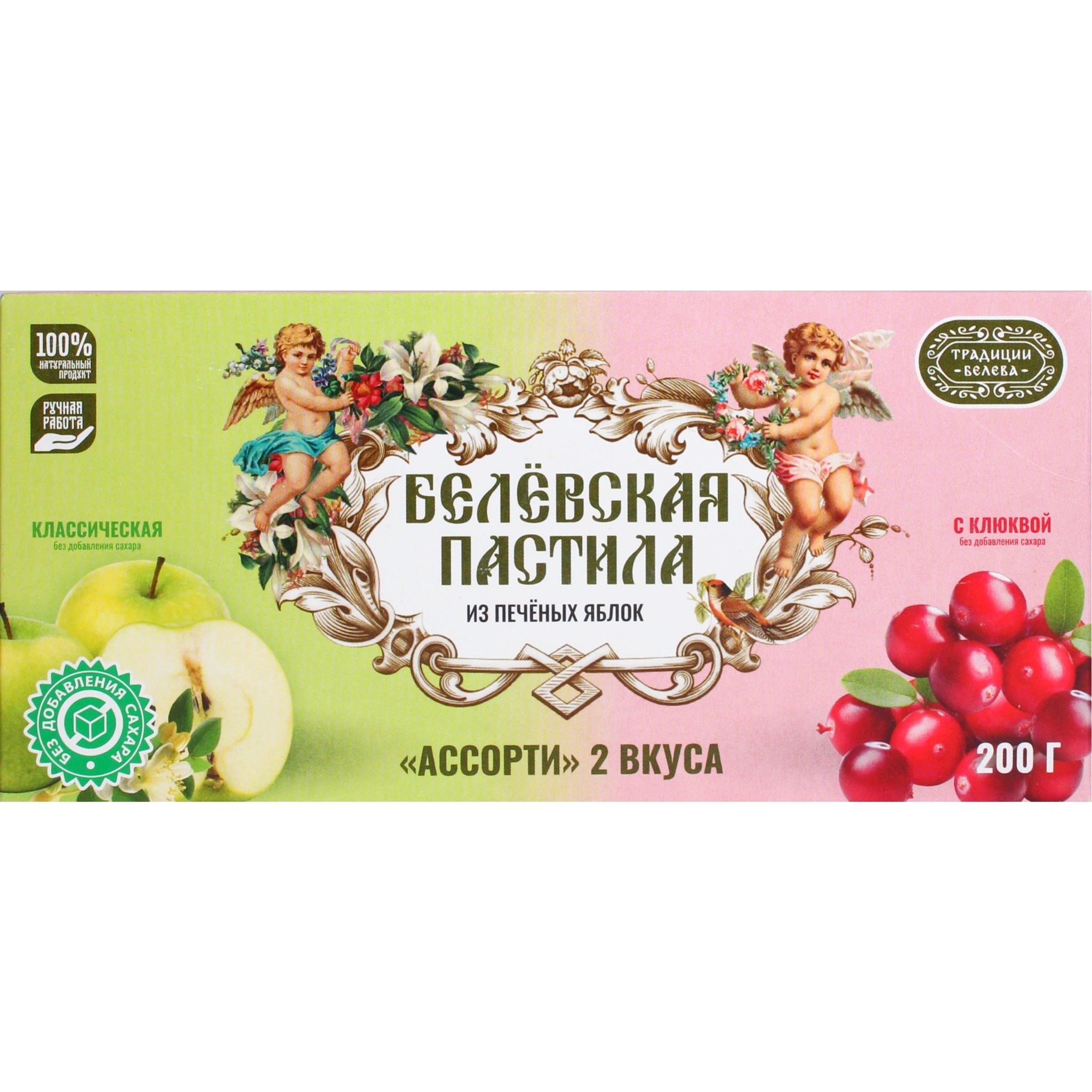 Пастила Белевская Ассорти 2 Вкуса Классика-Клюква Без Сахара 200гр Тула