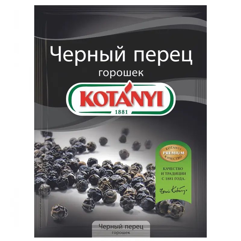 Приправа Перец Черный Горошек Kotanyi 20гр Австрия