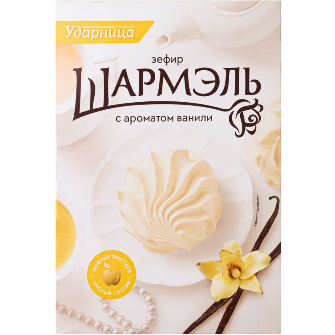 Зефир Ванильный Шармэль 255гр Москва