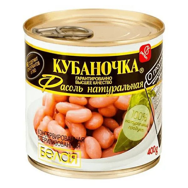Фасоль Белая Натуральная Кубаночка 400гр Краснодар