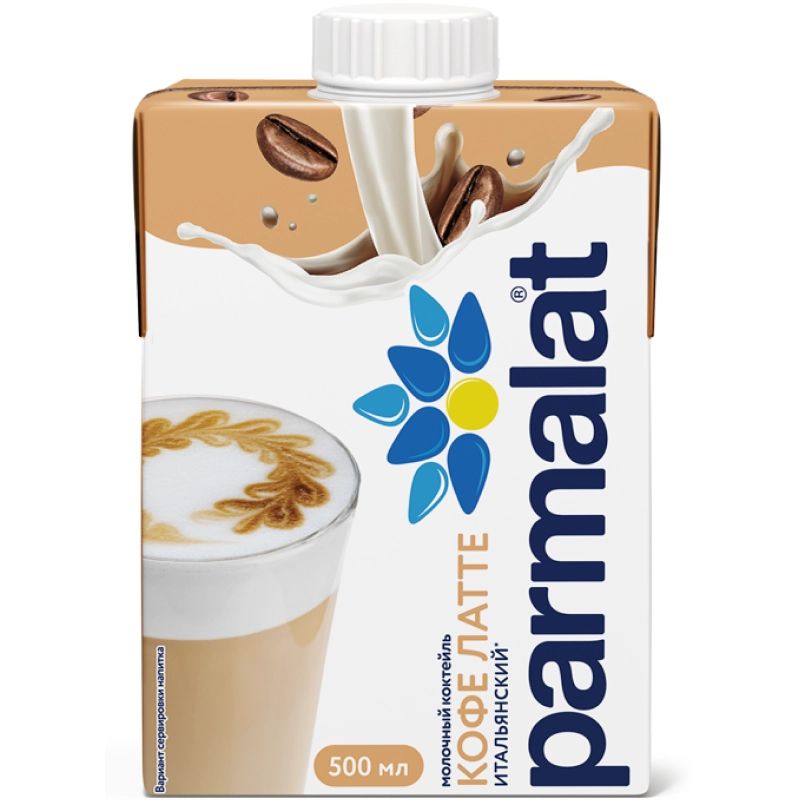 Молоко Кофелатте Parmalat 500гр. Россия