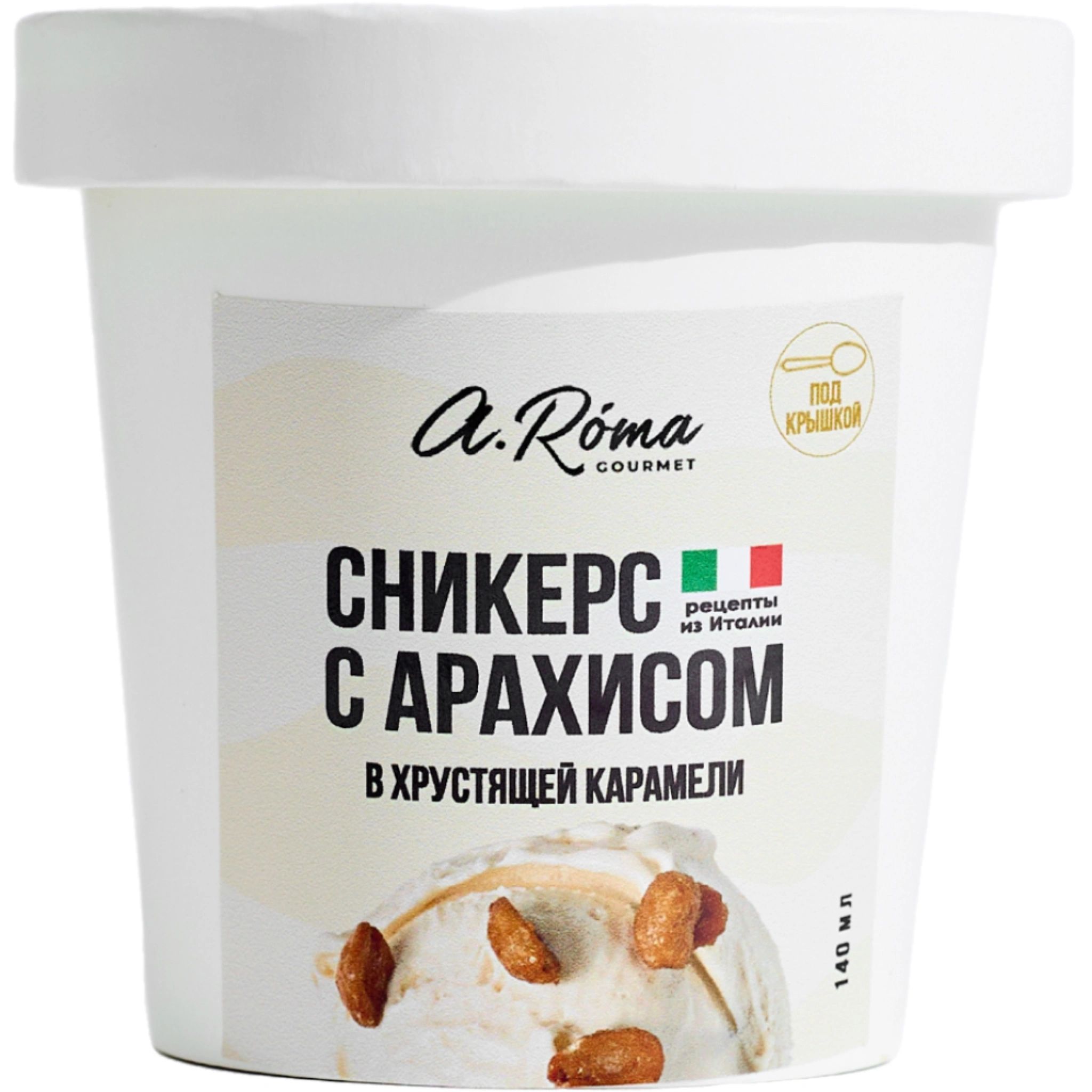 Мороженое Сникерс с Арахисом A.Roma 80гр Красноярск