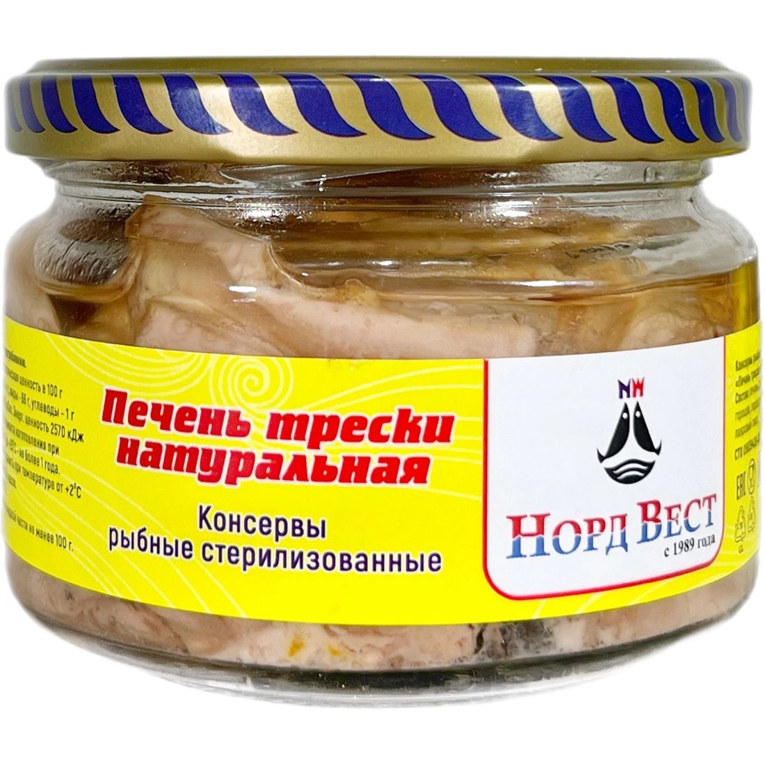 Печень Трески Норд Вест 200гр Мурманск