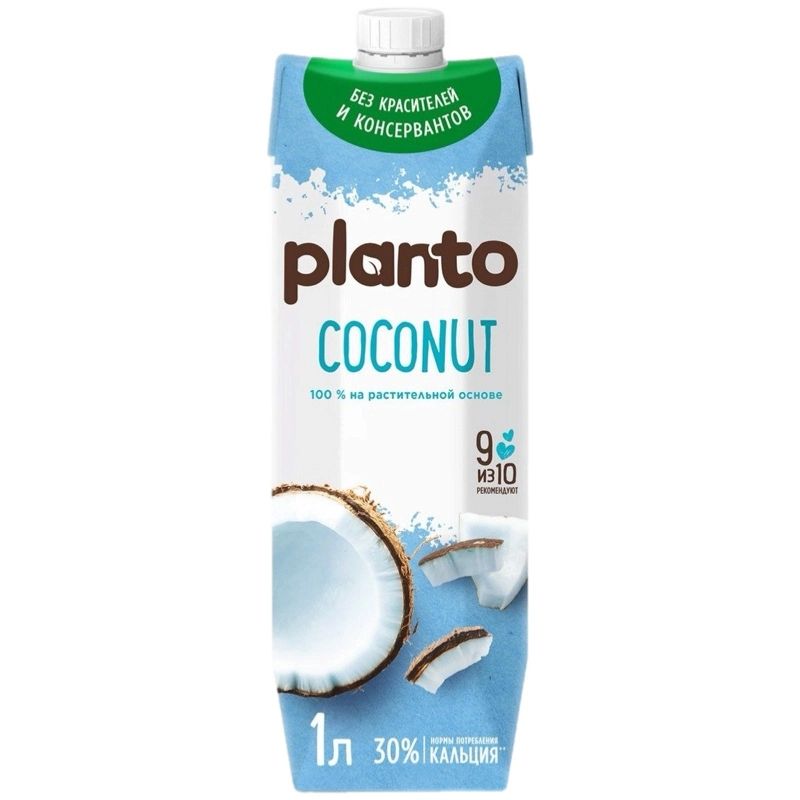 Напиток Кокосовый с Рисом 0,9% на Растительной Основе Planto Coconut 1л Россия