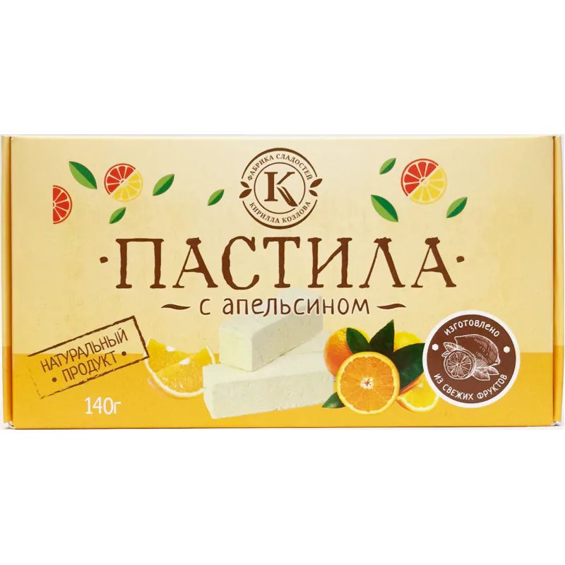 Пастила с Апельсином 140гр Новокубанск