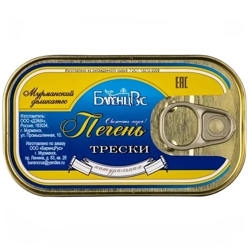 Печень Трески Натуральная Кусочки БаренцРус 115гр Мурманск
