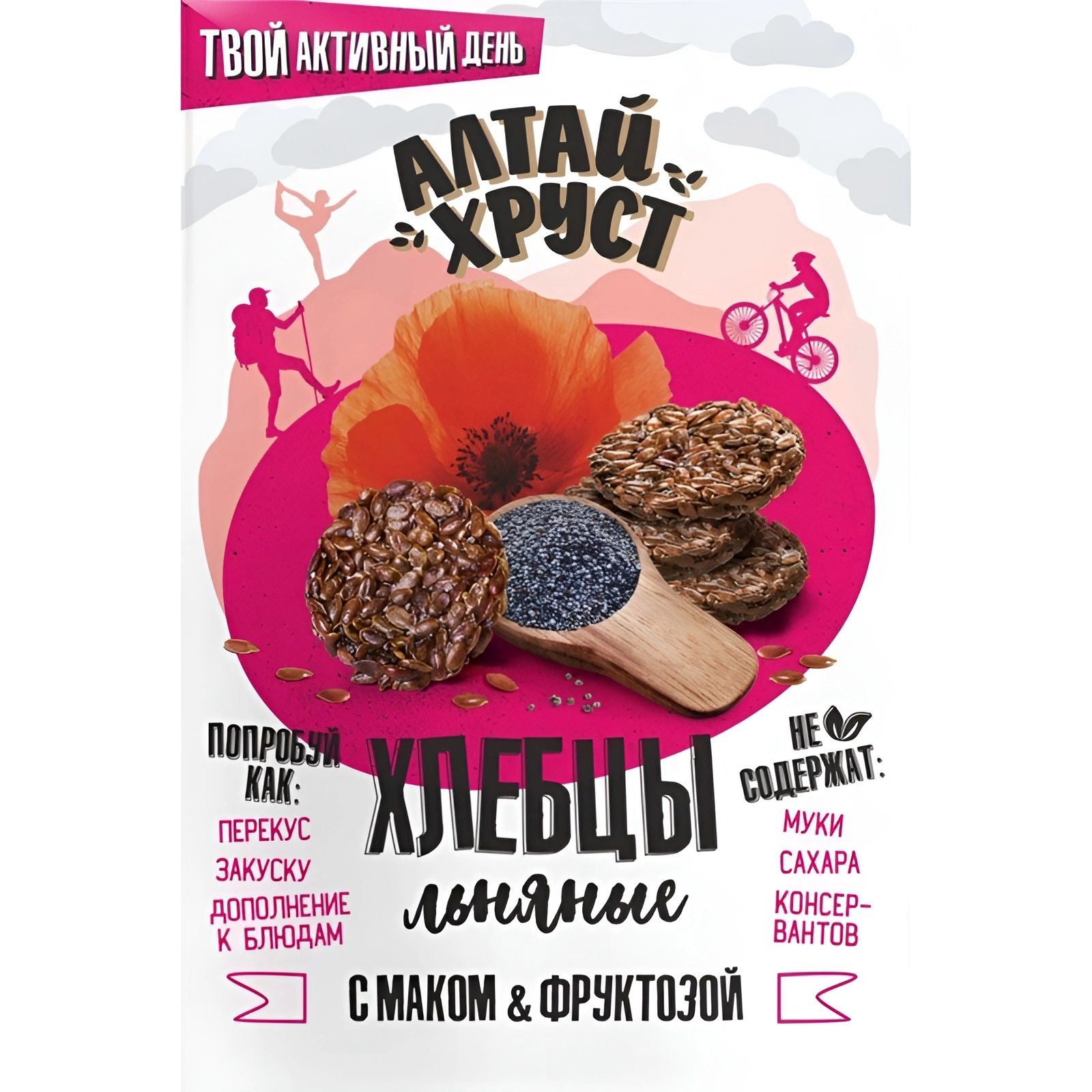 Хлебцы Льняные с Маком Алтай Хруст 100гр Алтай